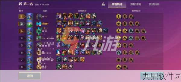金铲铲之战新版本六约德尔人玩法深度解析