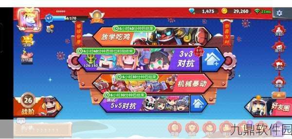 手游资讯,经典校园模拟游戏学长下课别走全新版本震撼发布