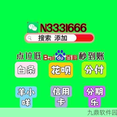 微信小程序福利转转提现真相揭秘