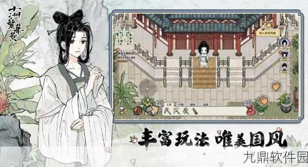 我在古代当首富手游新版本盛大发布，古风休闲模拟经营新体验