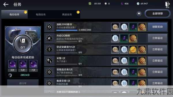 黑色沙漠手游，全新料理系统上线，探索美食与冒险的奇妙融合
