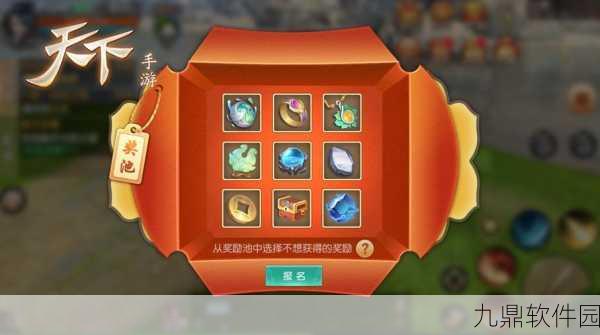 天下手游热爱值速刷攻略,揭秘好友互刷技巧,汇总最快提升方法