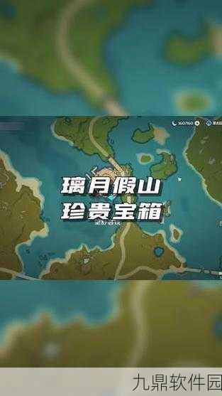 原神手游资讯,揭秘望舒客栈假山宝藏位置