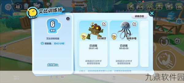 贝比岛2024最新版本焕新上线,换装、农场、音乐、冒险等你来体验