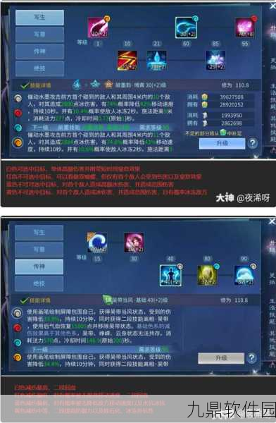 倩女幽魂手游快速升级至50级攻略指南