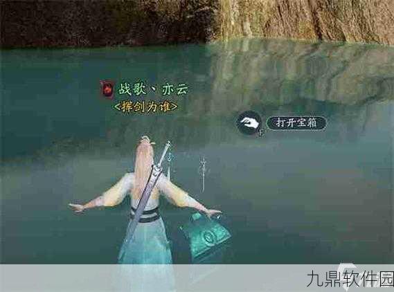 诛仙手游奇遇任务揭秘,高效触发并完成不忘初心