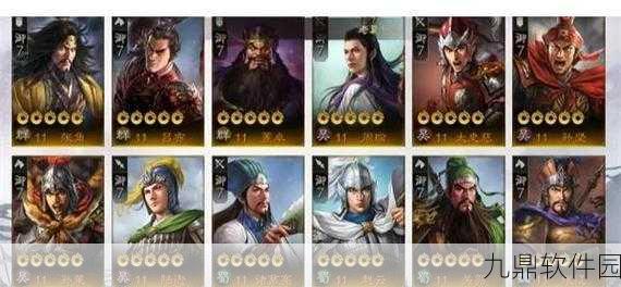 三国志战棋版策略巅峰,于吉领衔最强阵容搭配与赛事详解