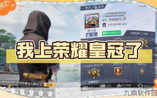 QQ飞车手游皇冠自动续费功能上线，赛场荣耀再升级！