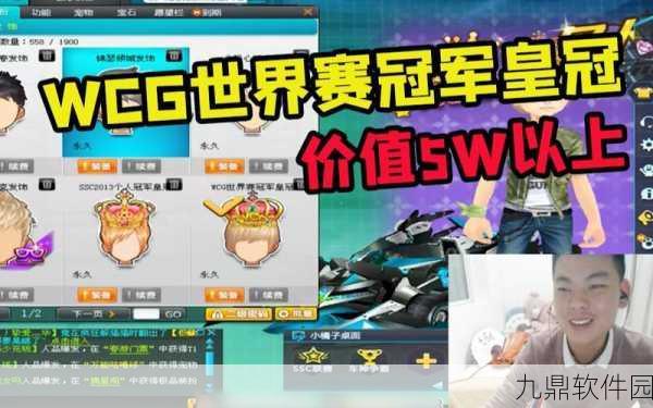 QQ飞车手游皇冠自动续费功能上线,赛场荣耀再升级!