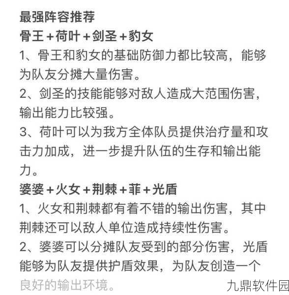 剑与远征，氪金玩家的神魔阵容探索与解析