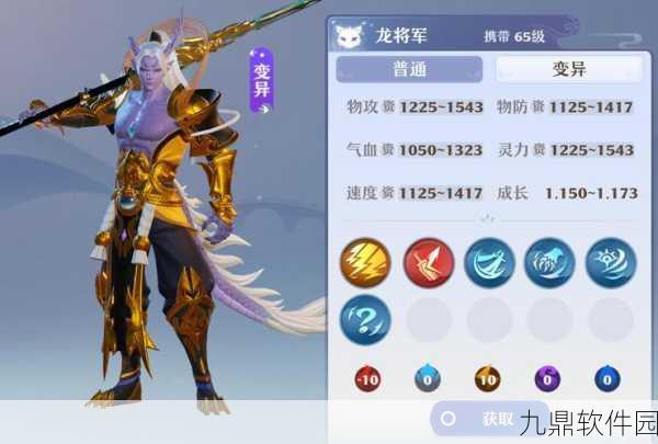 诛仙手游萌狗全面解析,属性特点、获取途径及养成攻略大揭秘