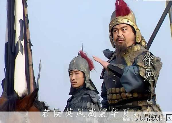 鸿图之下徐晃阵容搭配攻略,打造最强徐晃战队