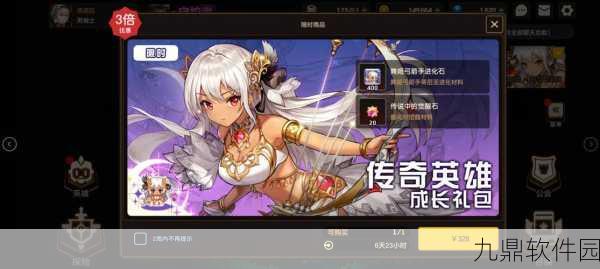 手游资讯，坎公骑冠剑2-4三星全收集攻略深度解析