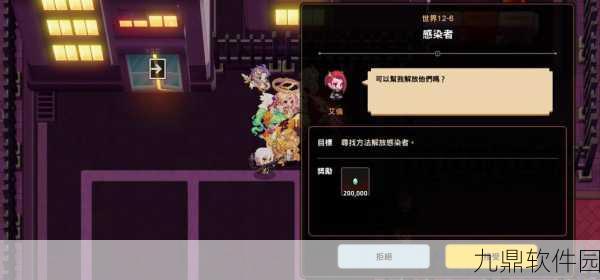 手游资讯,坎公骑冠剑2-4三星全收集攻略深度解析