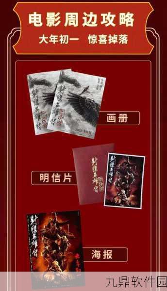 射雕手游新版本爆料,侠侍外观装扮个性化定制艺术指南