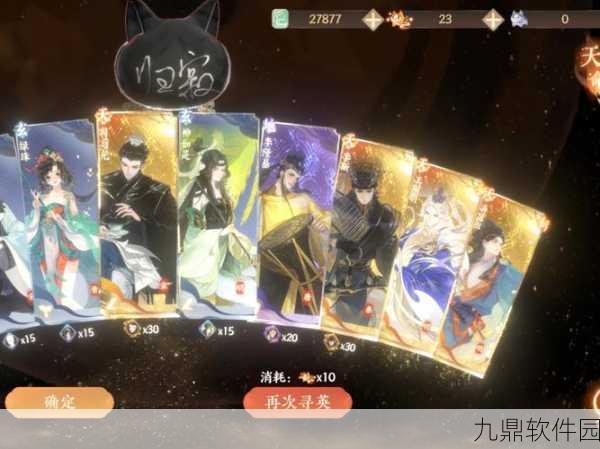 忘川风华录4-2文物位置大全，详尽攻略助你探索宝藏