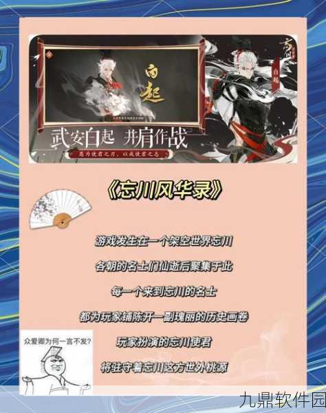 忘川风华录4-2文物位置大全,详尽攻略助你探索宝藏