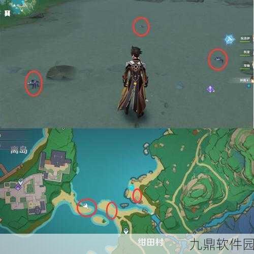 原神国际服四方八方之网获取攻略
