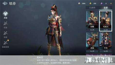 猎手之王花木兰，最佳武器搭配与策略使用深度解析