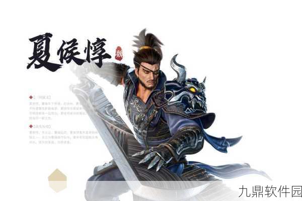 极无双2公测倒计时3天!全新三国无双之旅即将启程