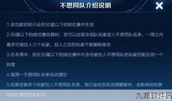 王者荣耀自走棋快速升星攻略，策略与技巧助你称霸棋场