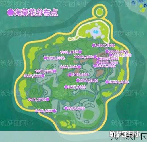 创造与魔法小丑鱼位置全解析