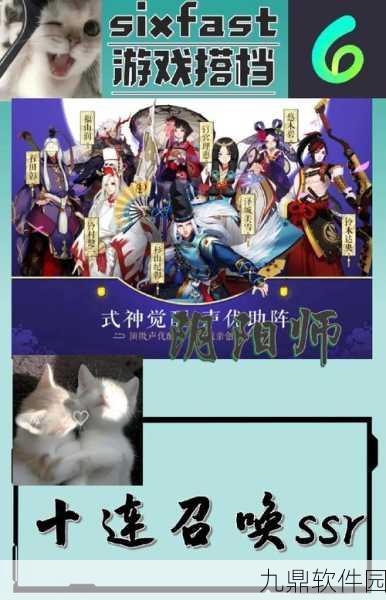 阴阳师手游资讯,全面解析猫掌柜皮肤金铃青衫获取途径与攻略
