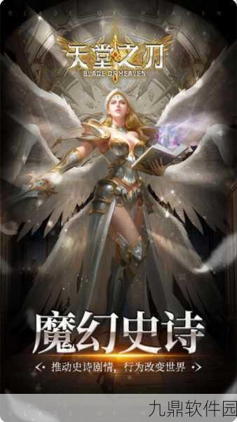 魔魂契约，西方魔幻题材RPG手游新版本震撼发布