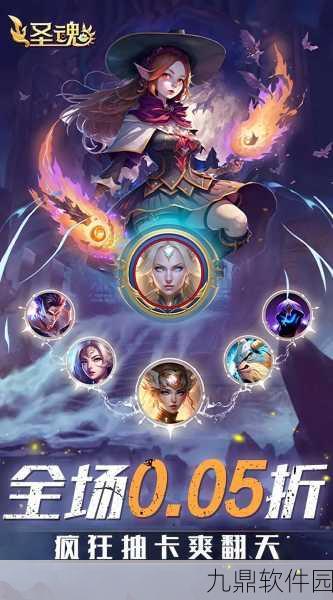 魔魂契约,西方魔幻题材RPG手游新版本震撼发布