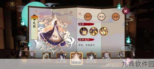 阴阳师手游，解锁全新战斗视角，深度掌握战斗艺术的版本更新资讯