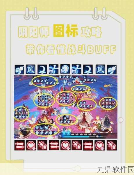阴阳师手游,解锁全新战斗视角,深度掌握战斗艺术的版本更新资讯