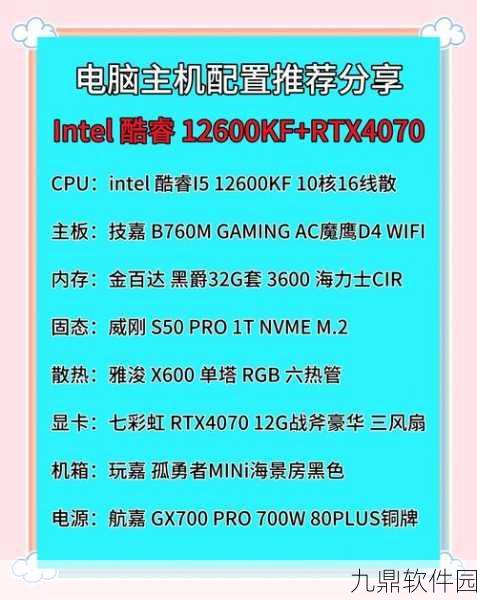 新电脑配置高端却卡顿？手游玩家必看解决方案