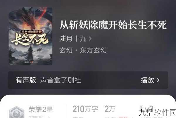 诡秘之旅，文字剧情冒险新纪元盛大开启