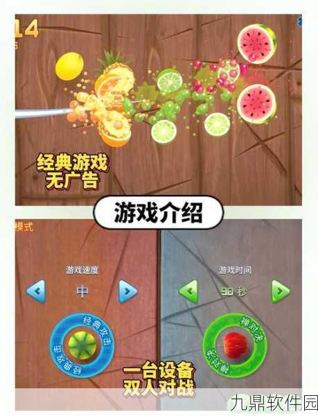 踩箱子挑战手游,经典闯关新体验,趣味升级等你来战