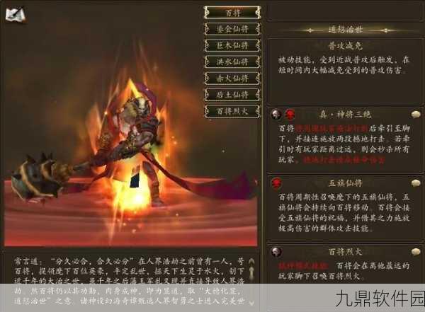 手游资讯，揭秘完美世界国际版109级副本挑战全攻略