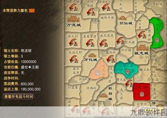 手游资讯,揭秘完美世界国际版109级副本挑战全攻略