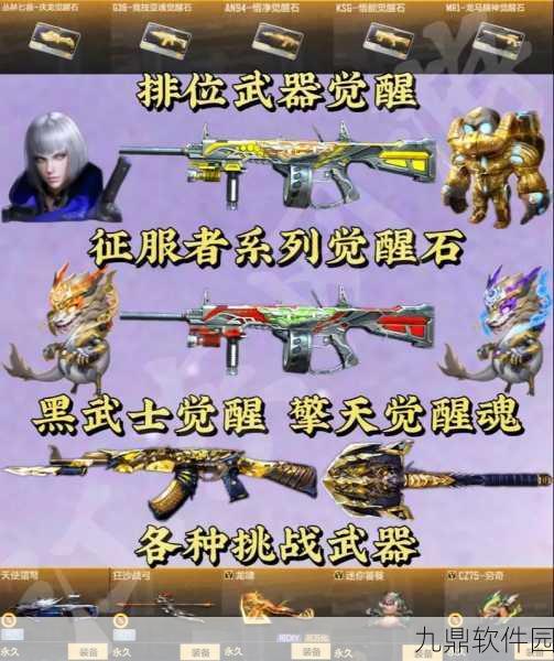 CF手游抽黑武士攻略，揭秘钻石与钥匙的消耗