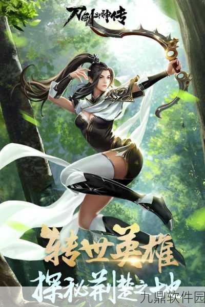手游资讯，刀剑斗神传后期角色实力解析