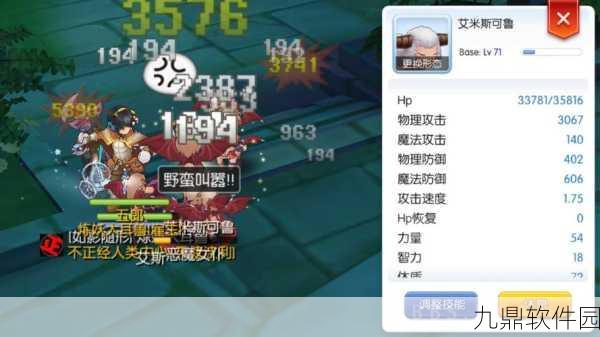 仙境传说RO手游幸运商店全攻略,解锁珍稀材料的新途径