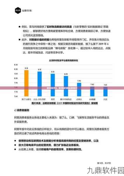 资讯类型确定,版本更新深度解析