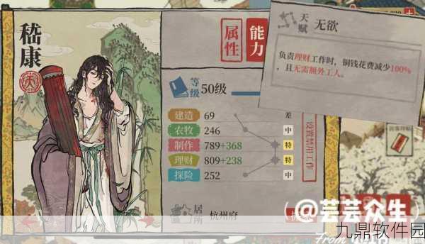 江南百景图全人物角色实力超详细评测与排行榜