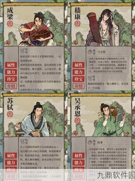 江南百景图全人物角色实力超详细评测与排行榜