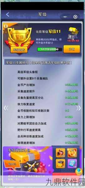 口袋奇兵英雄戴安娜，升级还是升星？深度解析助你决策