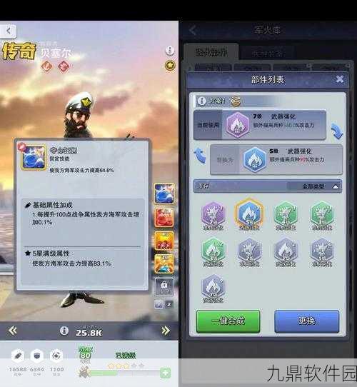 口袋奇兵英雄戴安娜,升级还是升星?深度解析助你决策