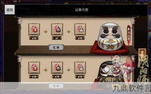 阴阳师手游儿童节糖果获取全攻略,探寻甜蜜之源