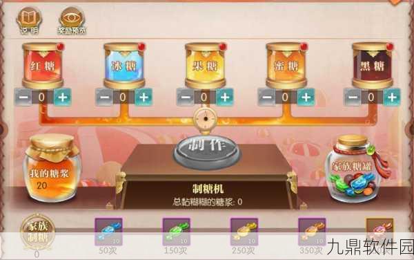 点点爆炸糖果游戏新版本震撼发布，休闲解压新体验，闯关乐趣再升级