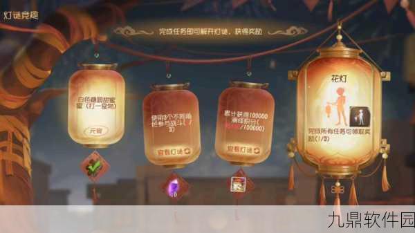 摩尔庄园灯谜谜底揭晓，精彩活动即将上线