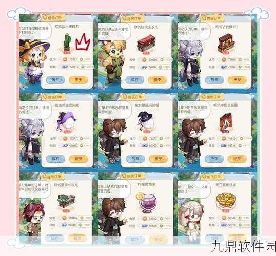 奥比岛手游双人动作任务全攻略,解锁浪漫互动新体验