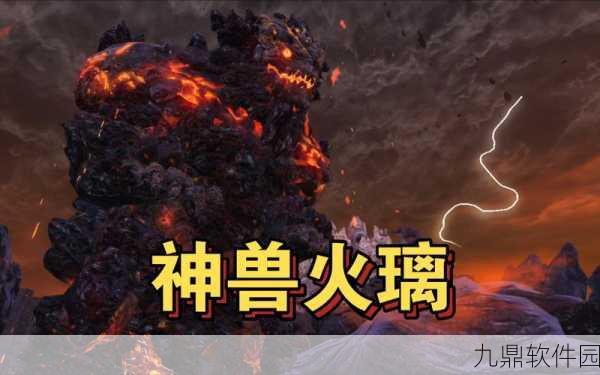 妄想山海神兽合成公式全揭秘