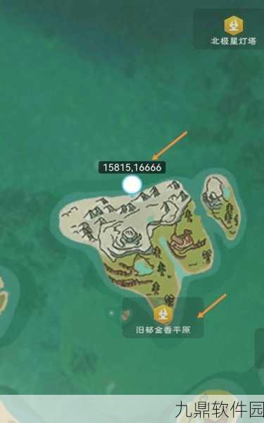 手游资讯,探索创造与魔法雪猛犸刷新机制